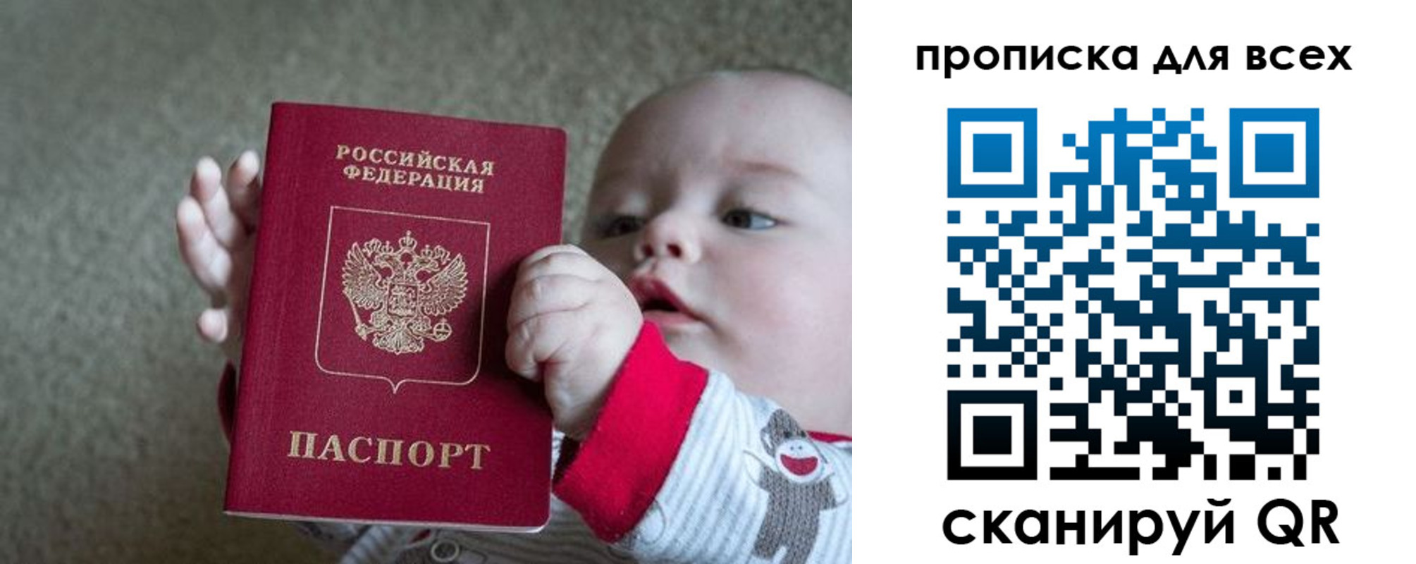 временная регистрация поиск в Владикавказе