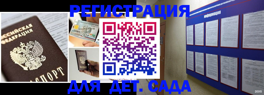 временная регистрация законно в Владикавказе