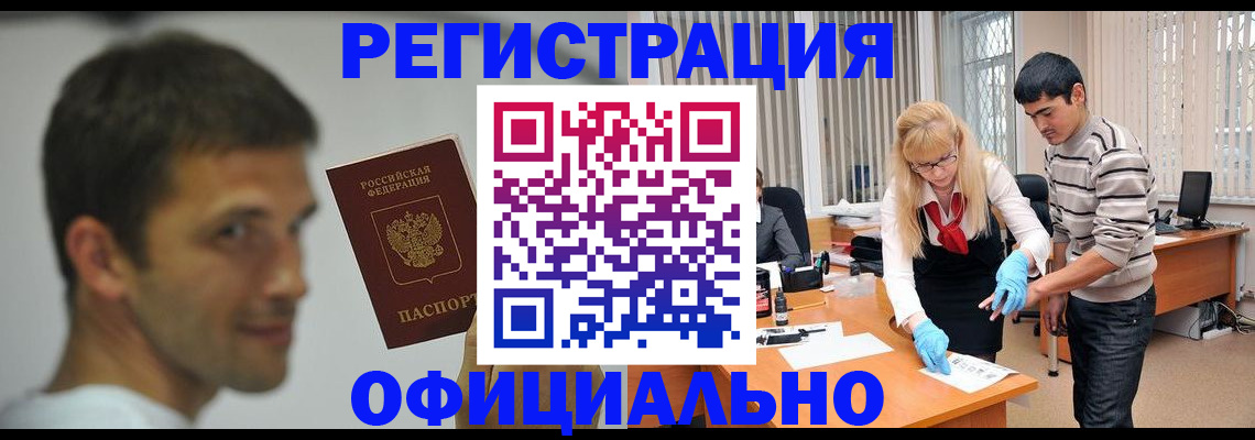 регистрация для школы в Владикавказе